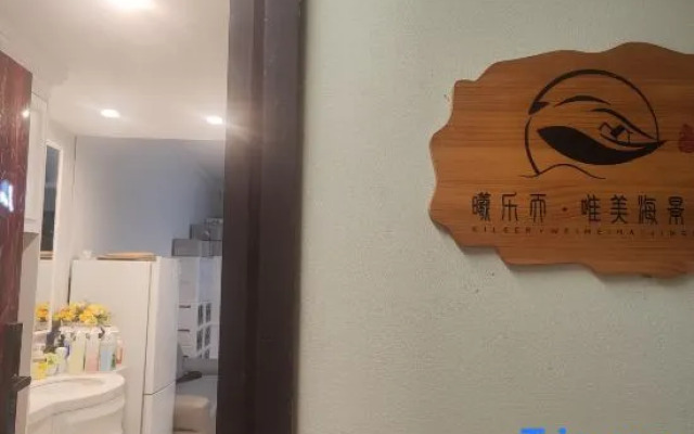 Yule'er Weimei Seaview Homestay (Shuangyuewan Honghai Jin'an Branch)