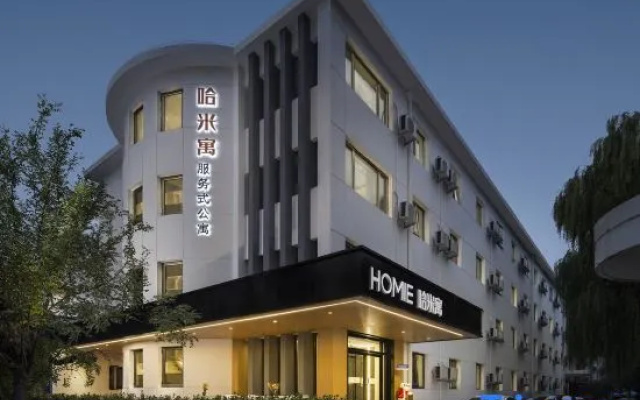 Hamiyu Hotel (Beijing National Stadium Aviation General Hospital) – Exterior – Beijing