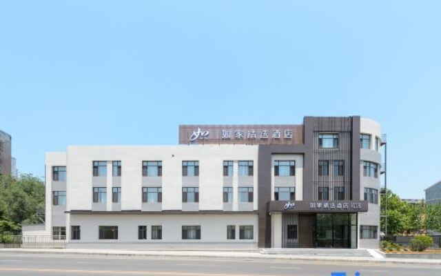 Homeinn Plus Hotel (Dalian North Station)