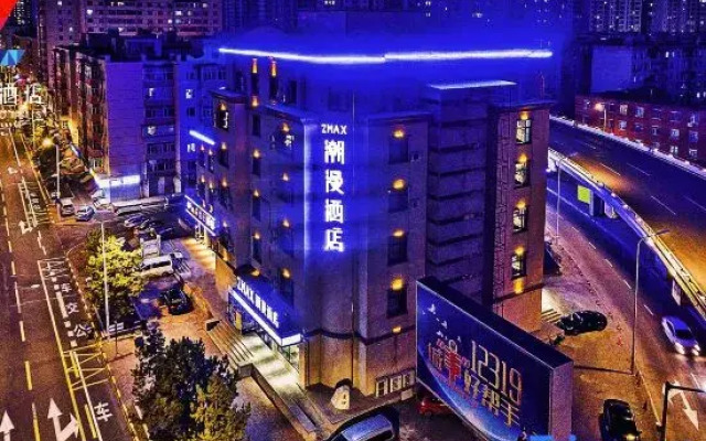 Zmax Hotel·Harbin Bingxue Big World