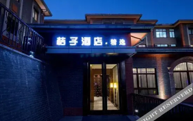 Orange Hotel (Zhenjiang Xijindu Scenic Area)