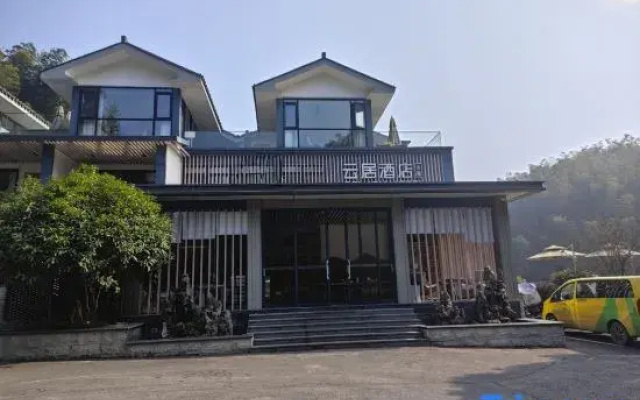 Shunan Bamboo Sea Renjoy Hotel