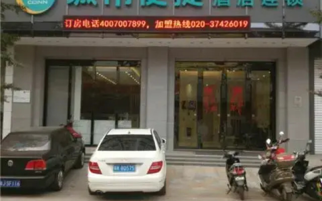 City Comfort Inn Maoming High Speed Railway Station