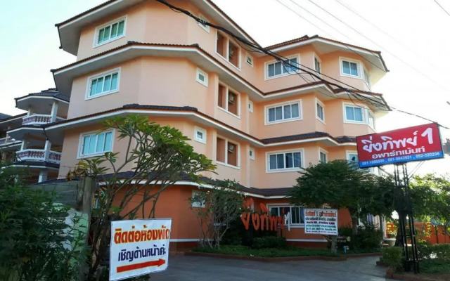 Yingthip1 Apartment