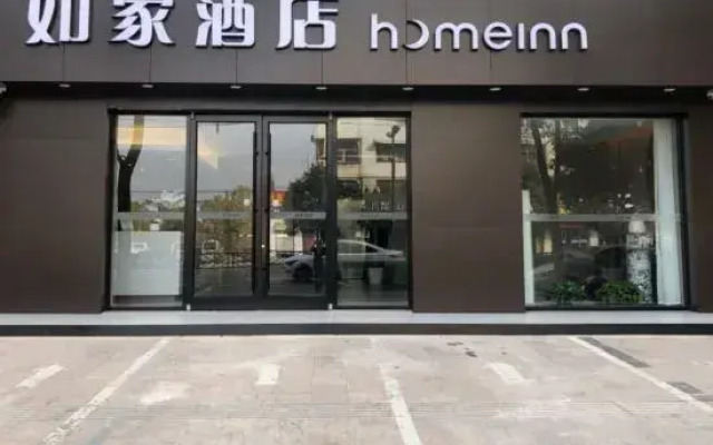 Home Inn (Donghai Niushan North Road Shuijingcheng Pedestrian Street)