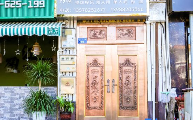 Xixiao Homestay · Lanshe (Yingjiang Bus Terminal Yinghu Park)