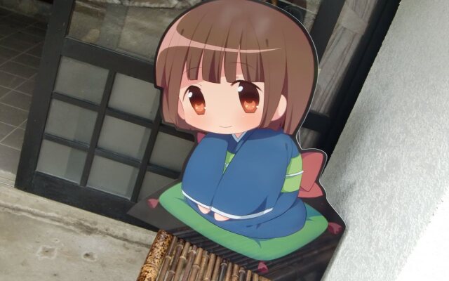 Kikusuisou