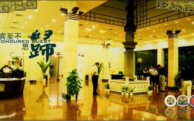 Xinxiang Hotel