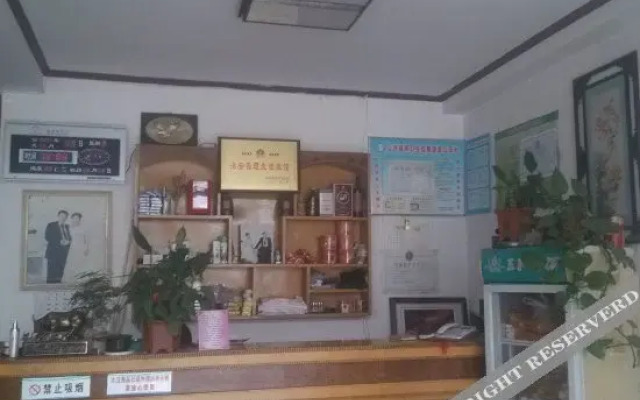Yucheng Hotel