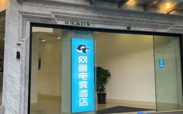 WanYoo Esports Hotel (Shanghai Train Station)