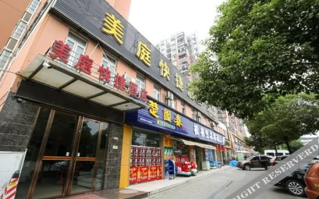 Meiting Express Hotel