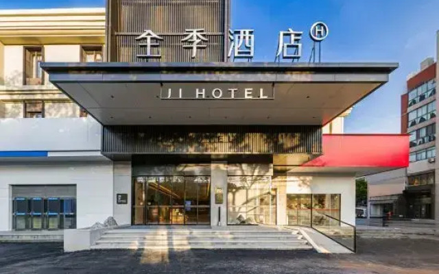 JI Hotel (Shanghai Qingpu Zhonggu)