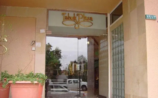 Tabuk Plaza Furnished Apartments