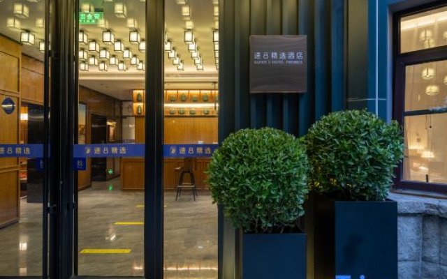 Super 8  Hotel Premier(Beijing Wangfujing Street Jinyu Hutong Subway Station)