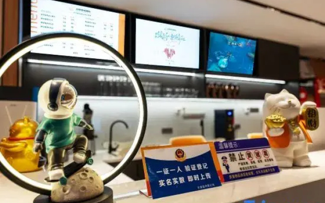 Zhoushan Ranyu E-Sports Hotel (Shanshan Putuo Tiandi)