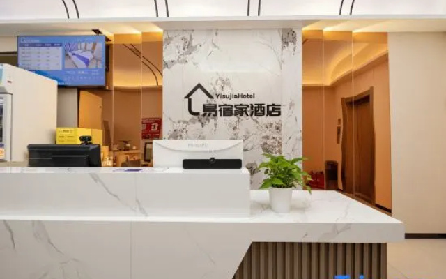 YisujiaHotel（Shanxi University Store on Xuefu Street）