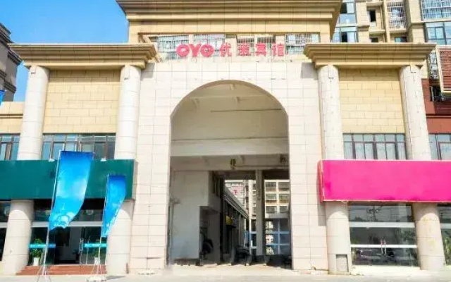 Yushui Youmi Hotel