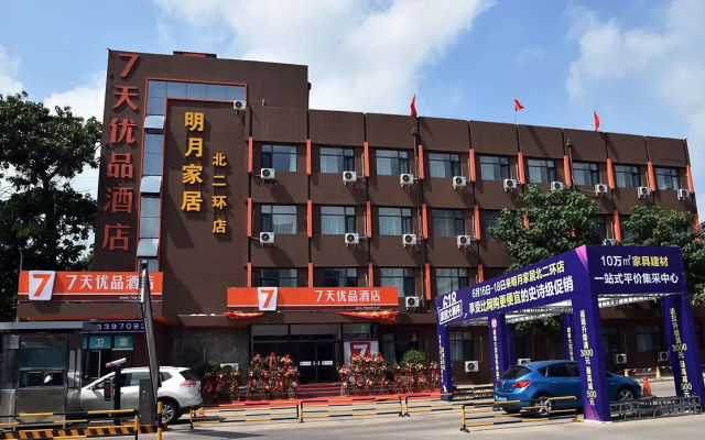 7 Days Premium Shijiazhuang Zhonghua Beida Street