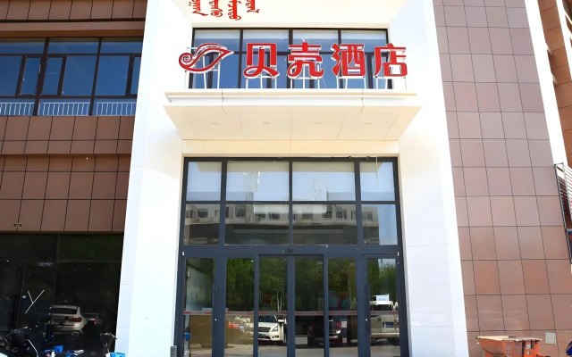Shell Hotel Inner Mongolia Tongliao Nationalities University