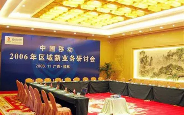 Guilin Ronghu Lake Hotel