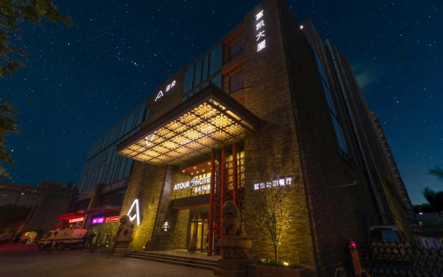 Atour S Wu Hotel Bell Tower Xian