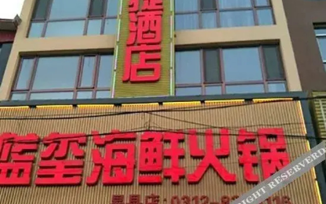Lanxi Express Hotel of Yi County