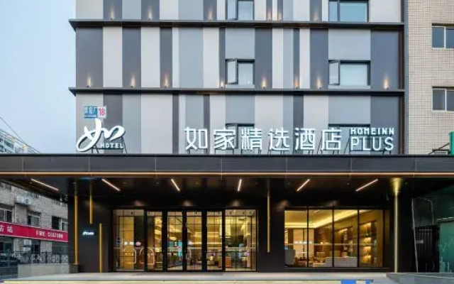 Home Selection Hotel (Taoranting Park Branch, Beijing South Station)
