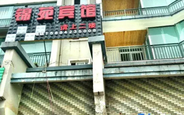 Jinyuan Hotel, Lijiang
