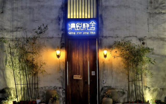Qingyue Flower House Hotel Wuzhen