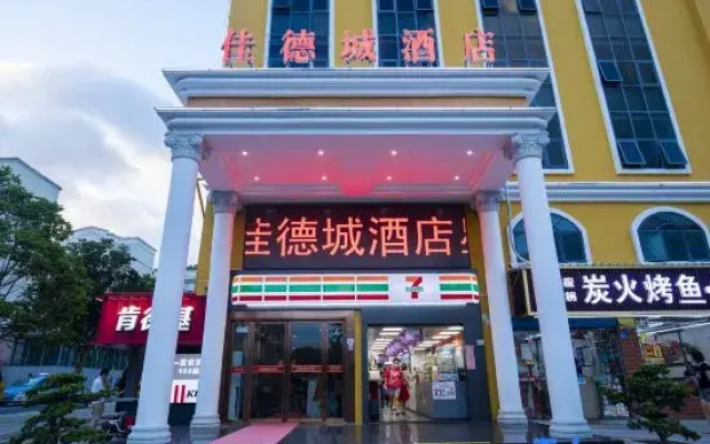 Jiadecheng Hotel