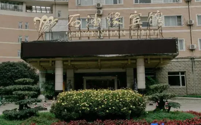 Shi You Yuan Hotel