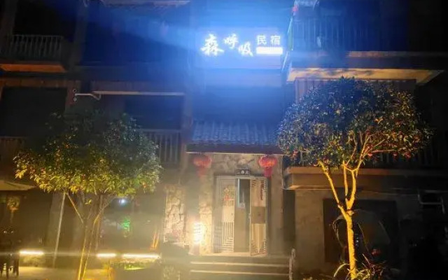 Senhuxi Hostel