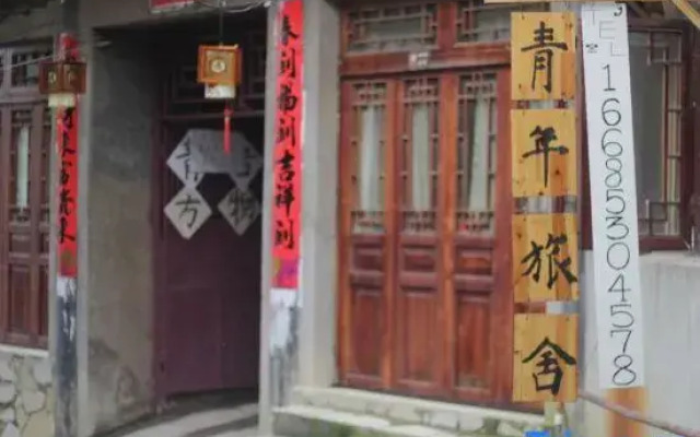Fangwu Youth Hostel