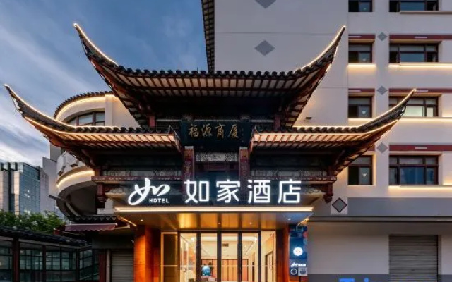 Home Inn (Shanghai The Bund Yuyuan Metro Station Branch) – Exterior – Shanghai