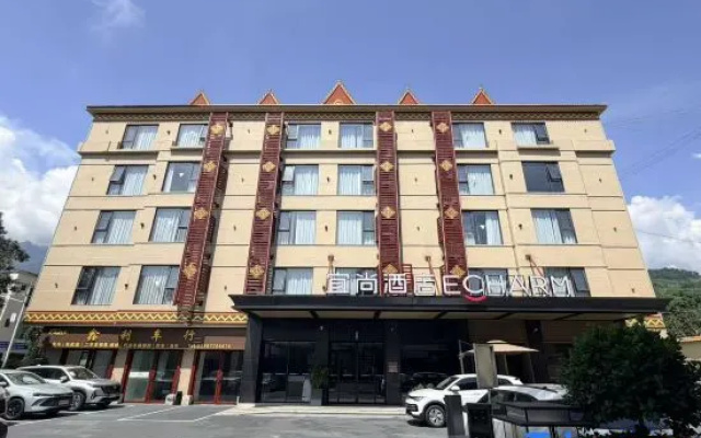 Echarm Hotel (Ailao Mountain Secret Land Happy Valley Resort, Gasa Town, Xinping, Yuxi) – Exterior – Yuxi