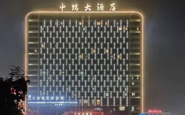 Zhong Rui Hotel