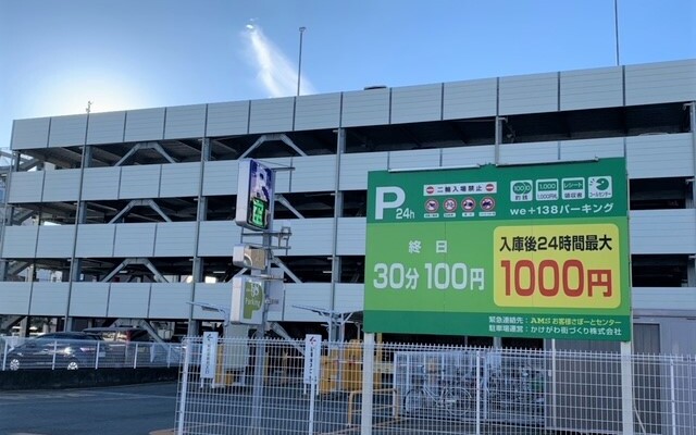 Kakegawa Terminal Hotel