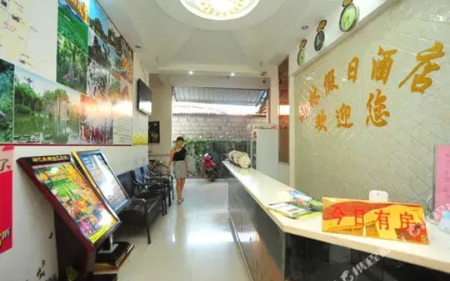 Xishuangbanna Yulin Holiday Hotel