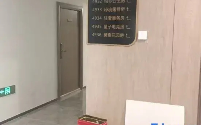 Two To Tu Hotel