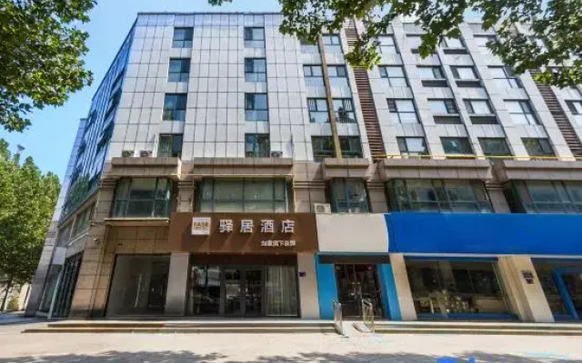 Homeinn Ease Hotel (Zibo Badaju The Mixc)