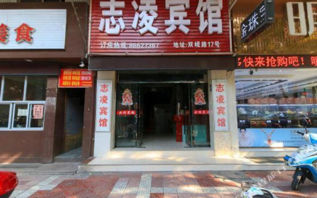 OYO Zhiling Hotel