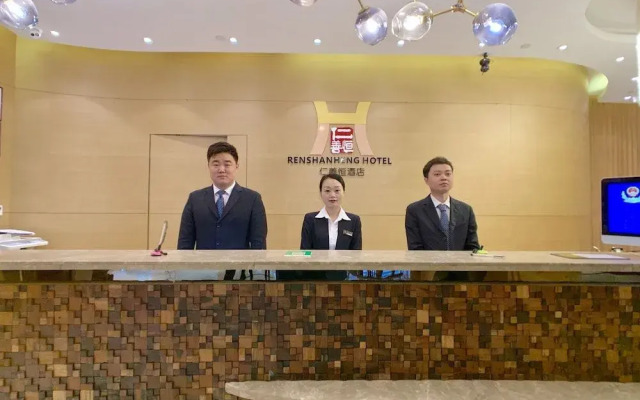 Shenzhen Renshanheng Hotel