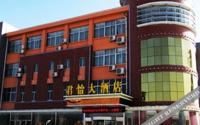 Shell Hotel (Aegean Sea shop  Old Street  Tai'an)