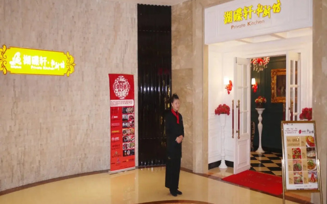 Wanjia International Hotel