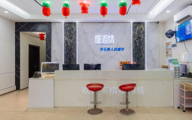 Yexiang Qingzhixiang Hotel (Haikou Meilan International Airport)