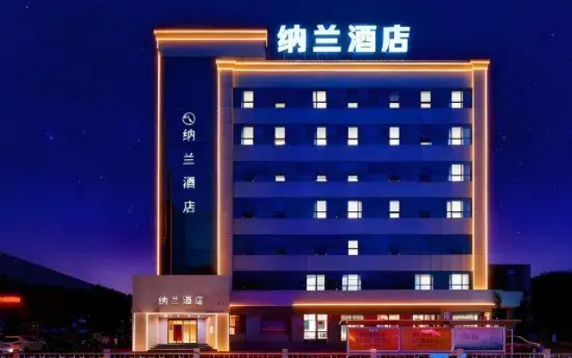 Yantai Nalan Hotel (Suocheng Lianan Street Branch)