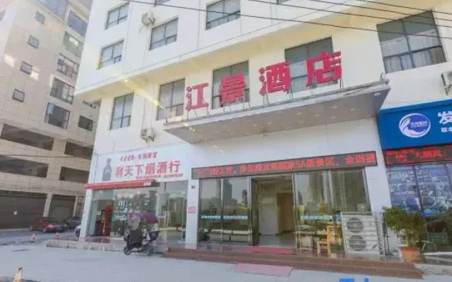 Riverview Hotel (Lichuan Railway Station)