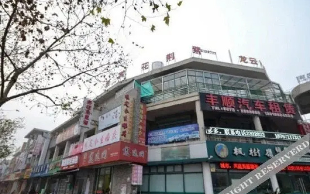 Zijinghua Hotel