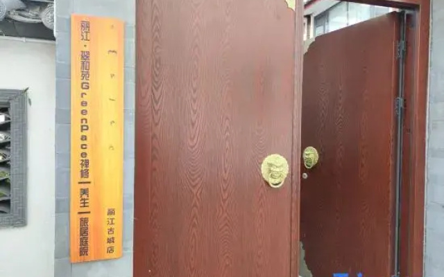 Lijiang · Cuiheyuan Green Peace Zen Retreat | Wellness | Courtyard-Style Hotel