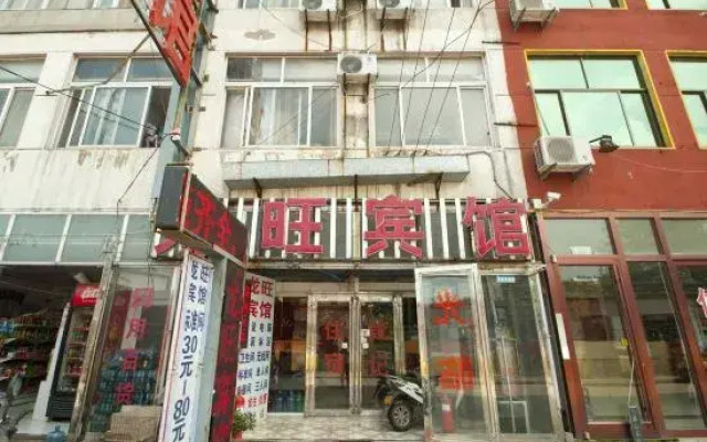 Linyi Longwang Hotel